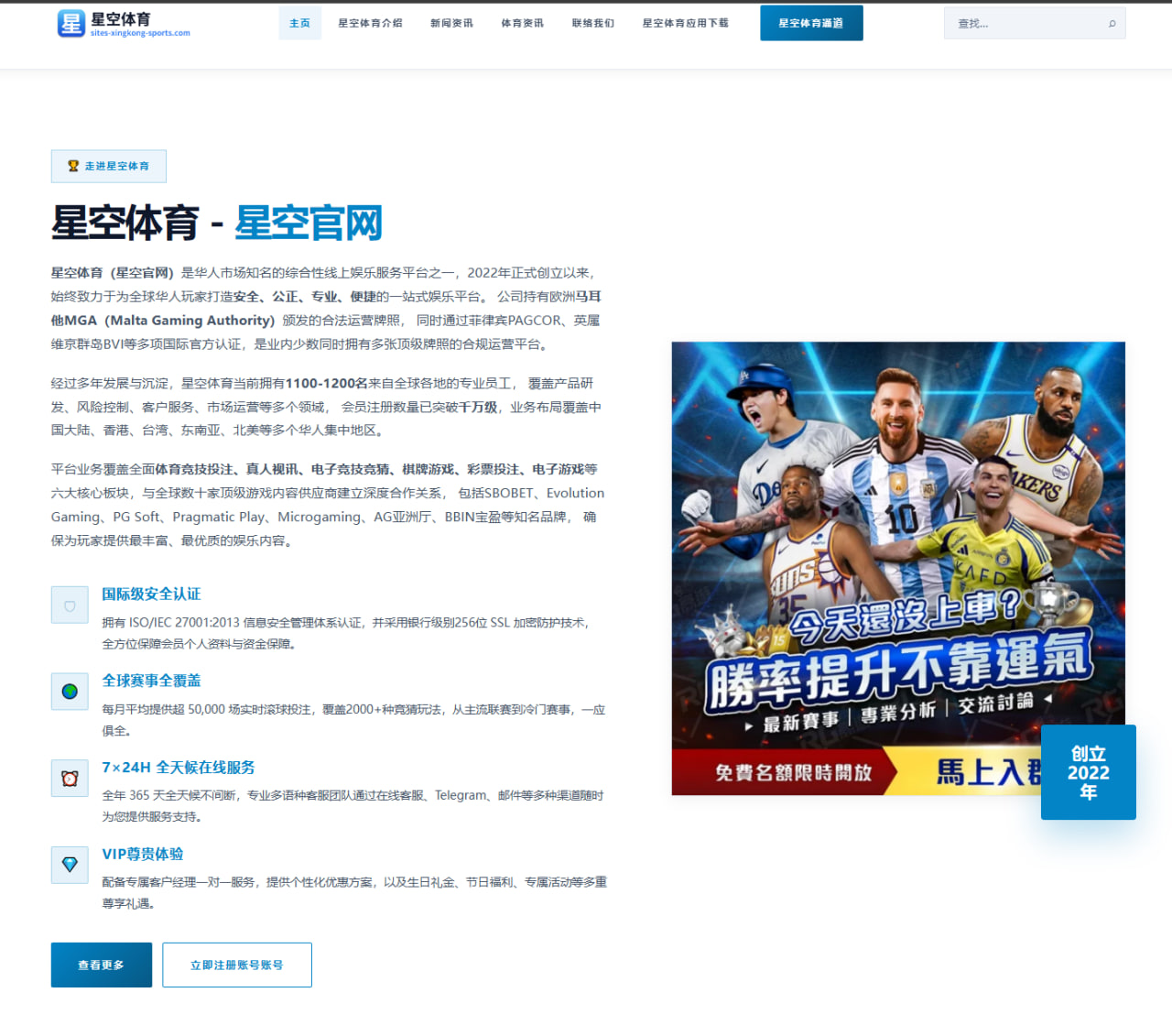 奥沙利文英锦赛决赛：长台准度与防守安全球摆渡的巅峰对决